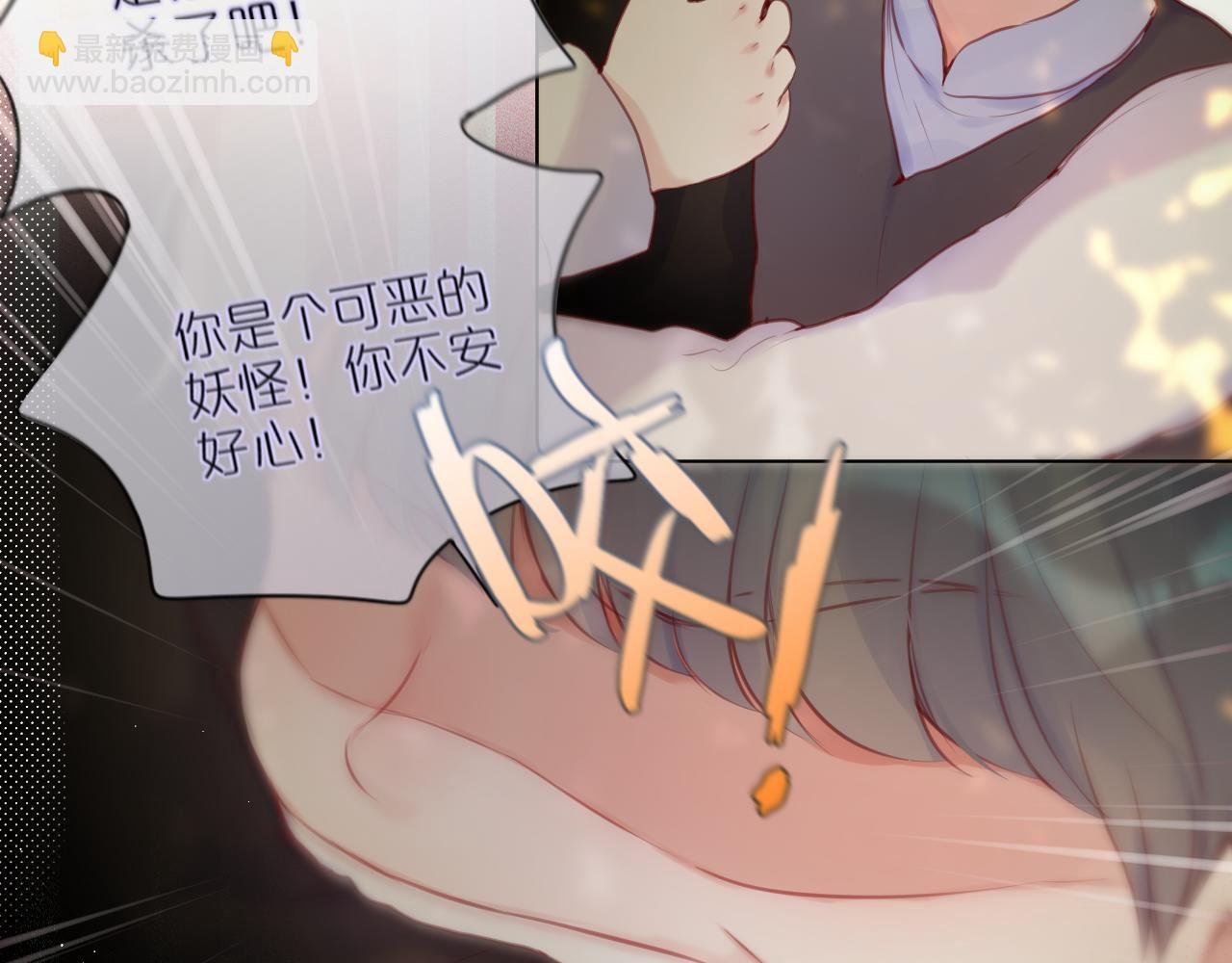 第31话 画中妖