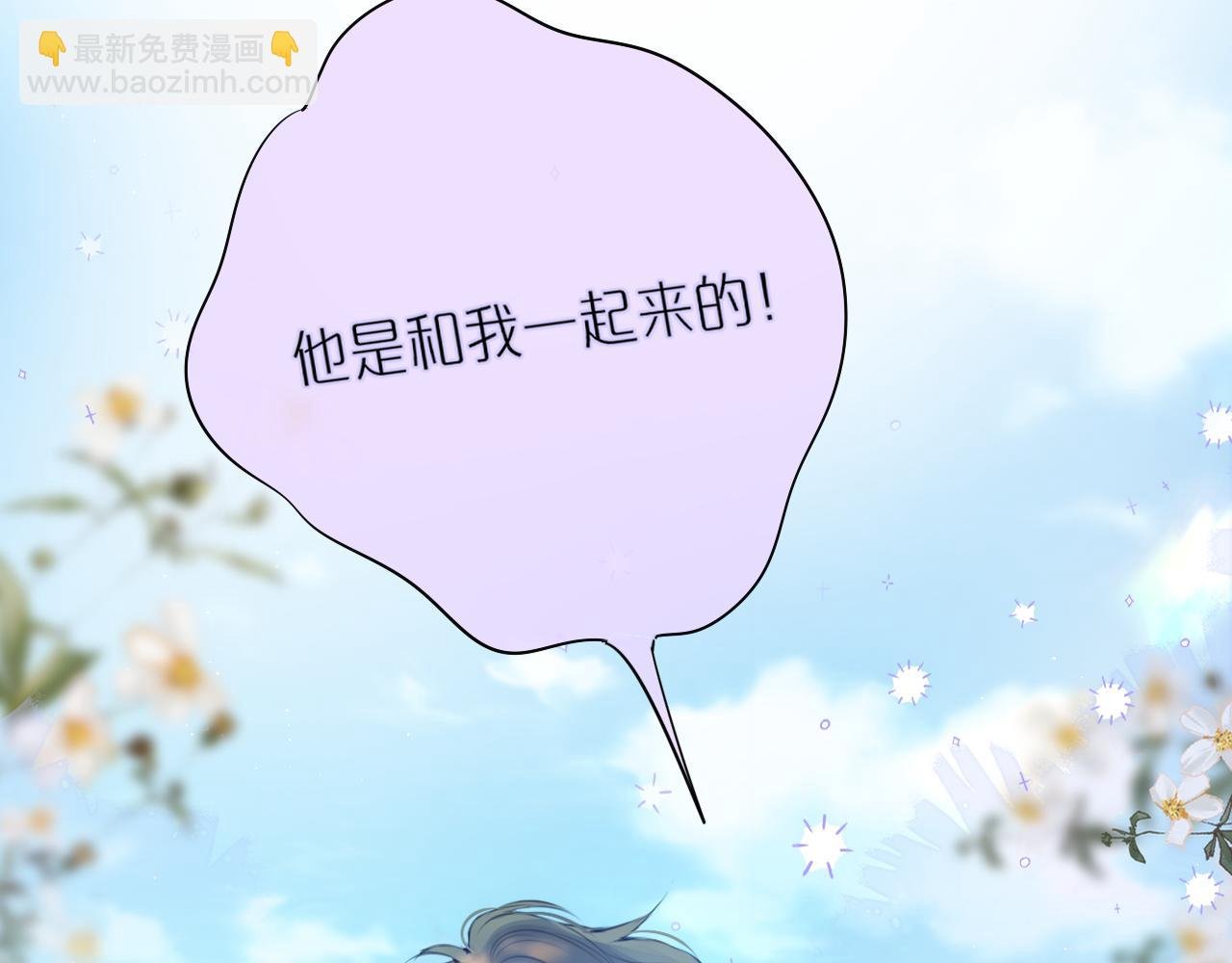 第31话 画中妖