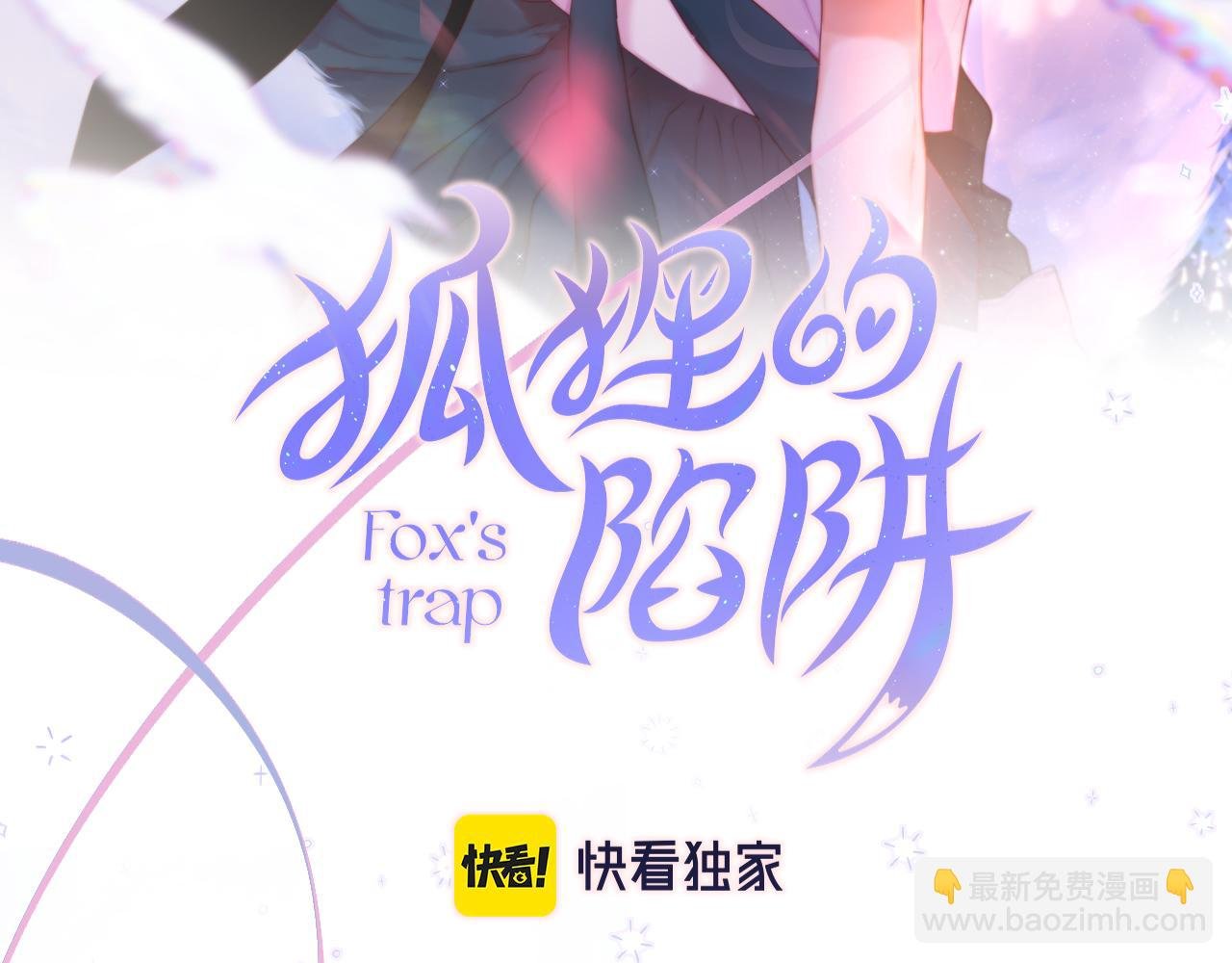 第32话 衣服散了