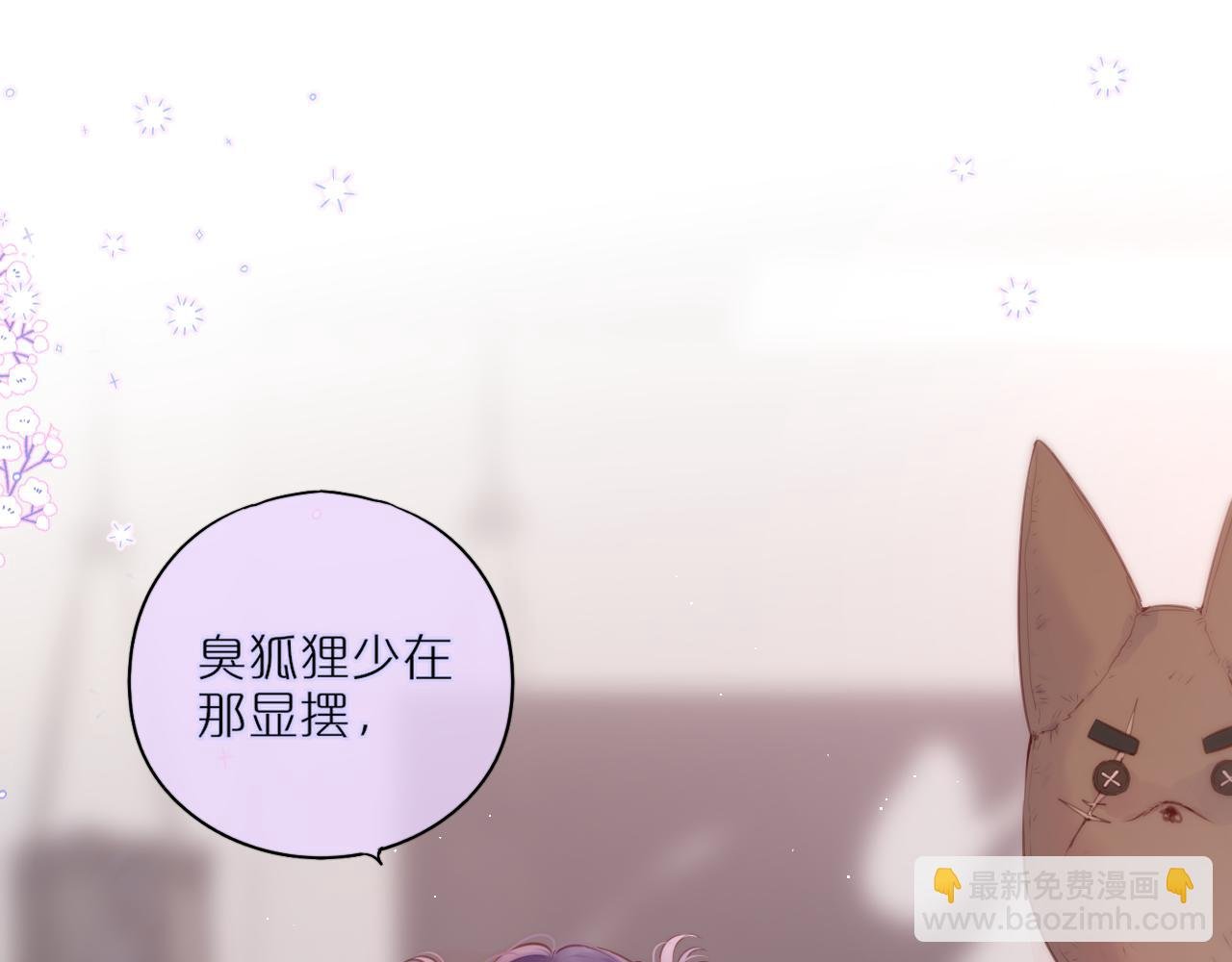 第32话 衣服散了