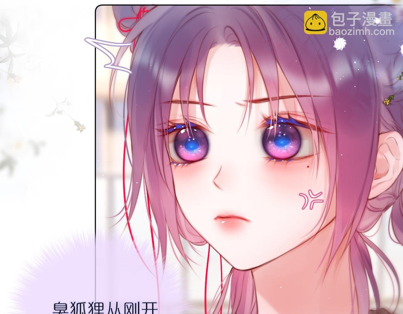 第32话 衣服散了