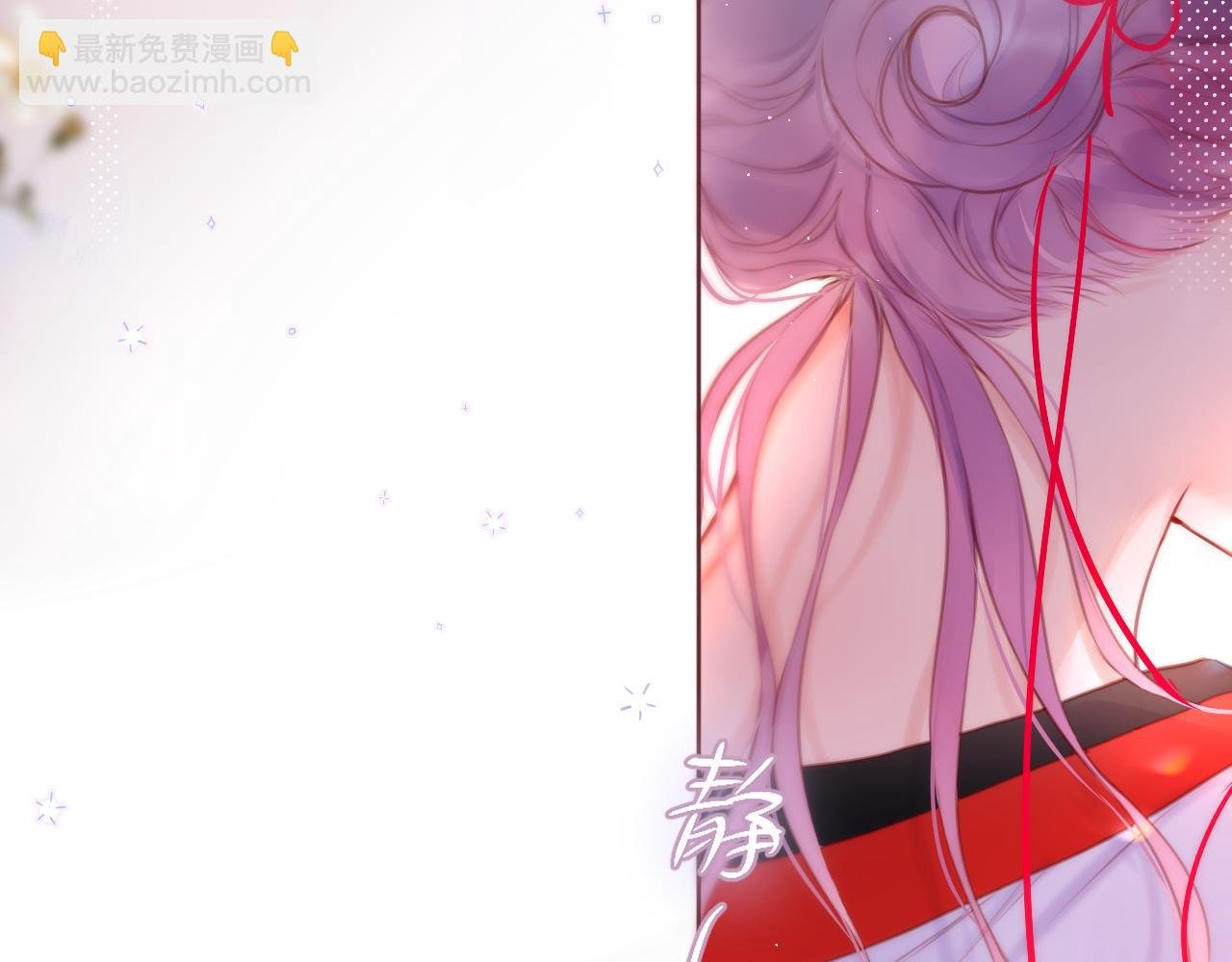第33话 纯情？