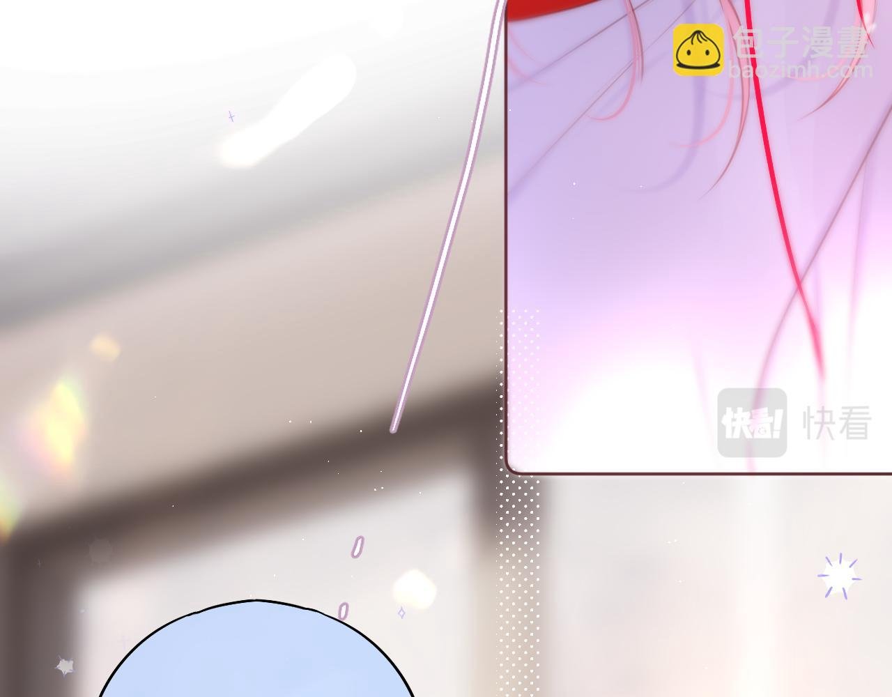 第33话 纯情？