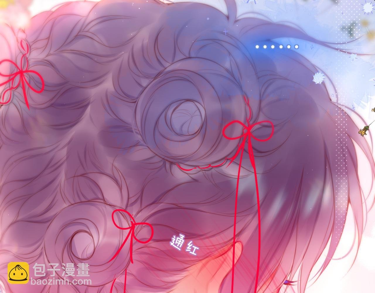 第33话 纯情？