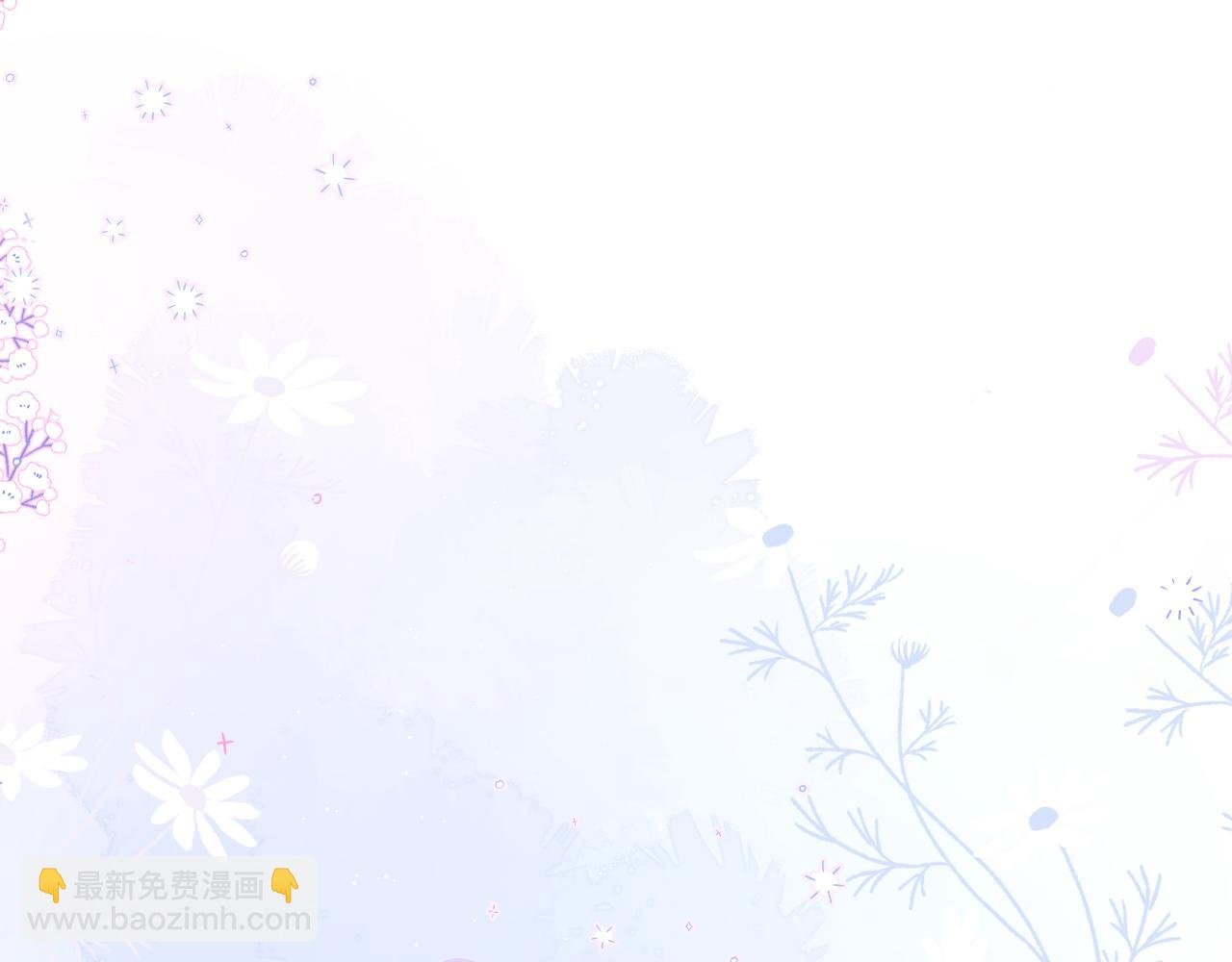 第33话 纯情？