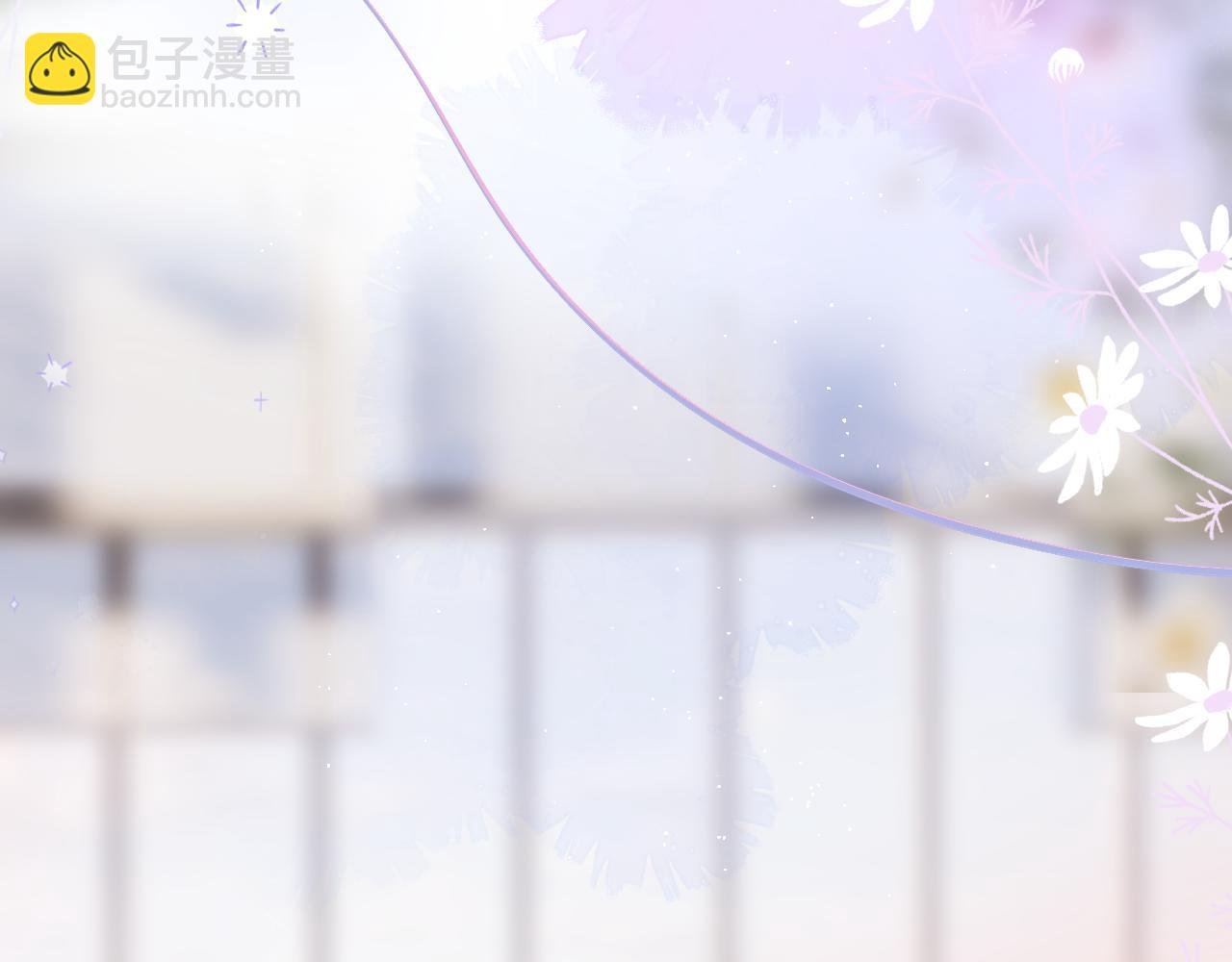 第33话 纯情？