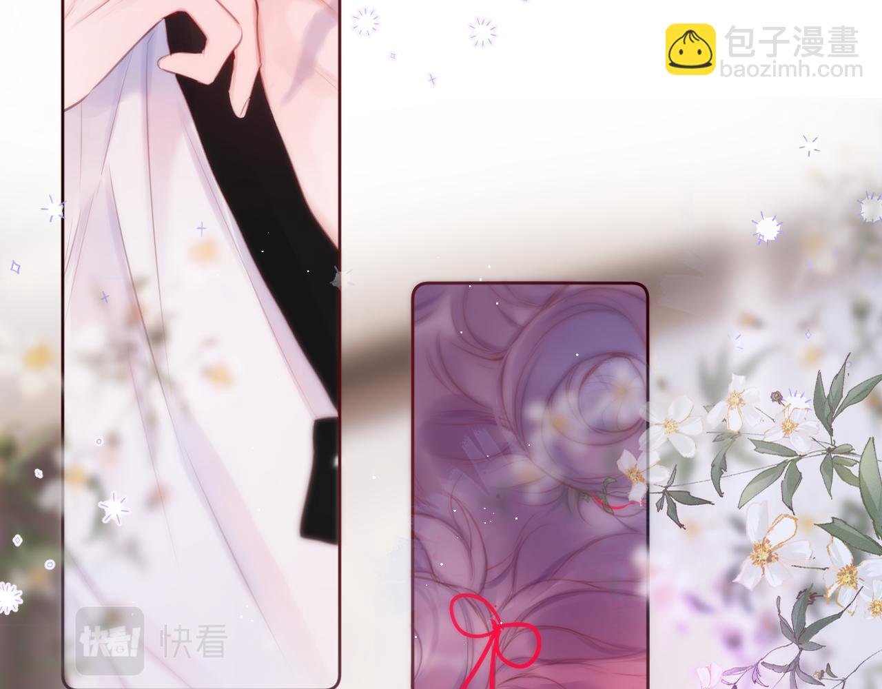 第33话 纯情？