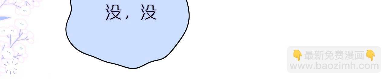 第33话 纯情？