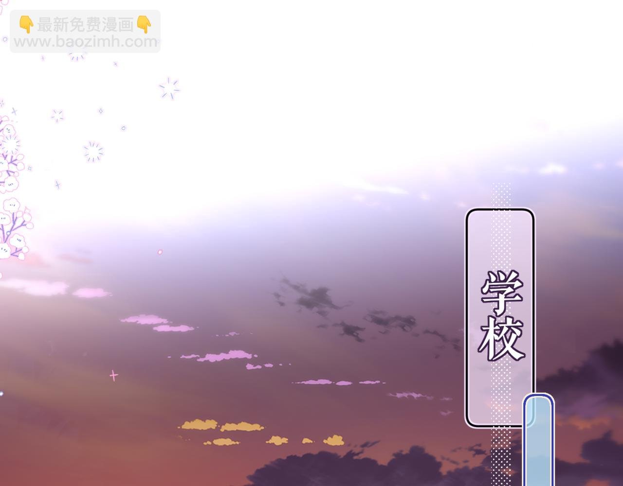 互换人设小剧场