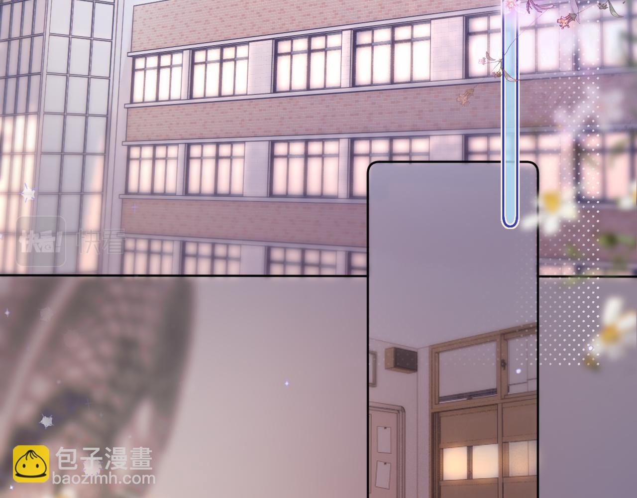 互换人设小剧场