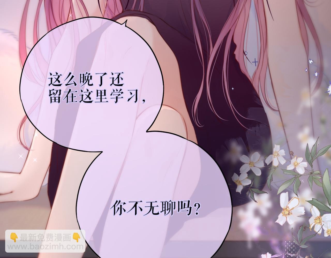 互换人设小剧场