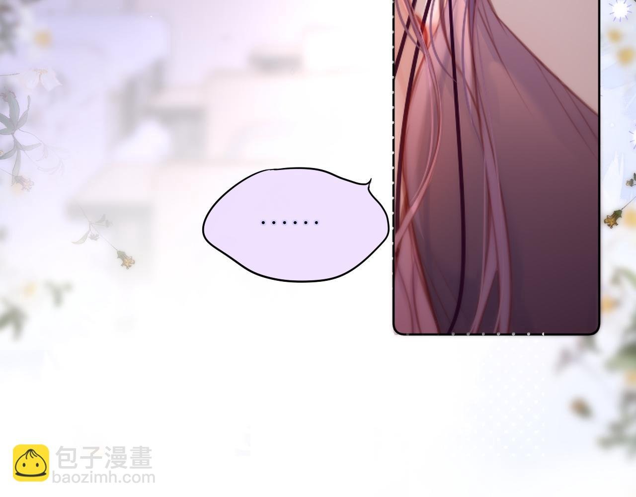 互换人设小剧场