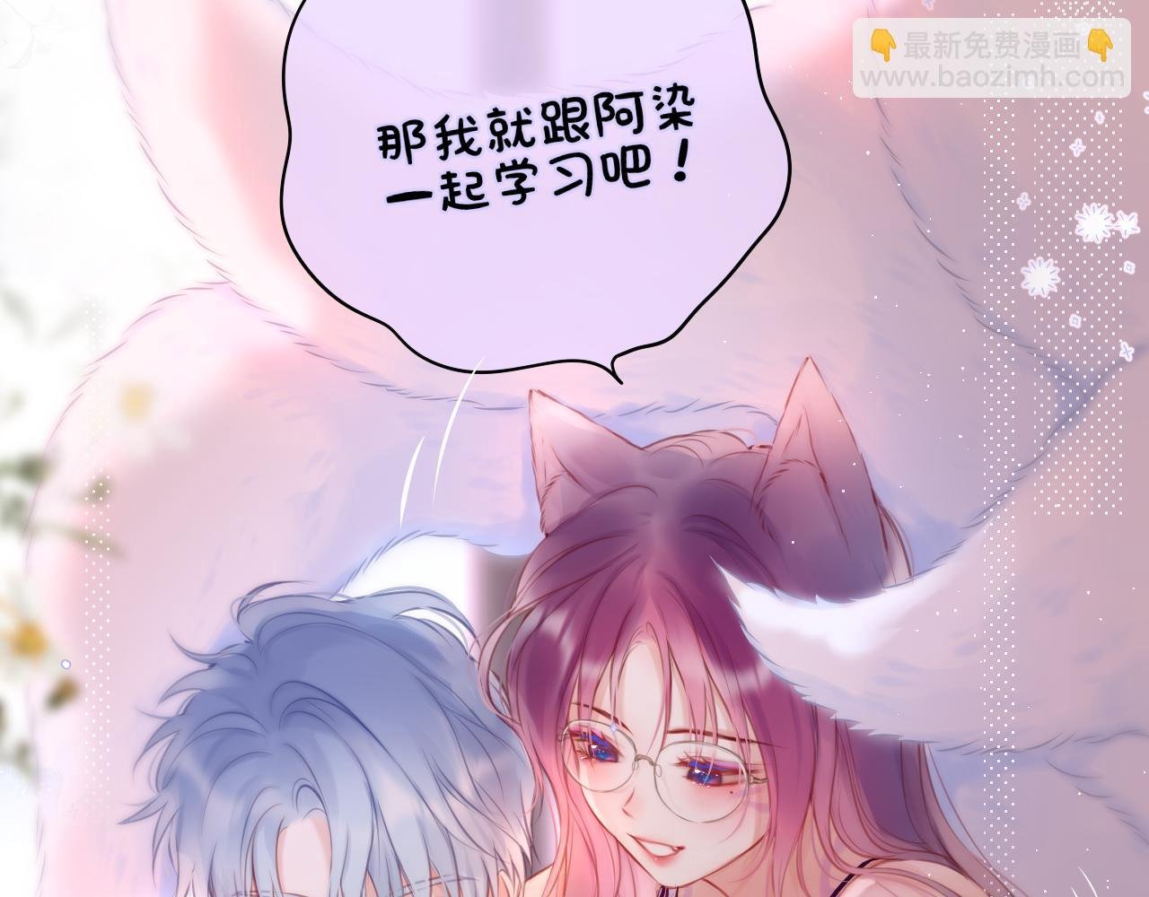 互换人设小剧场