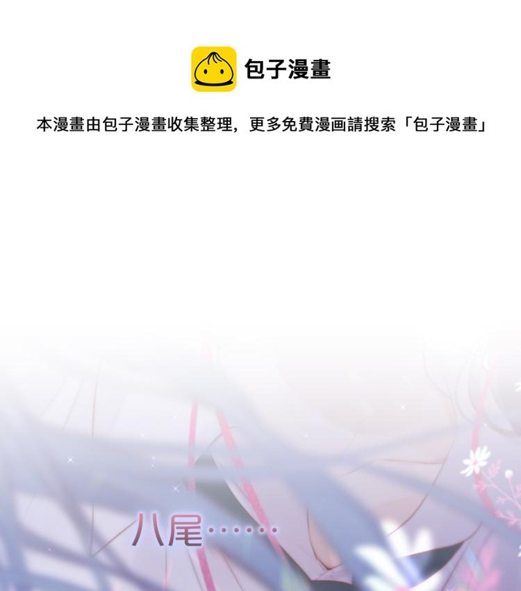 第2话 魅惑