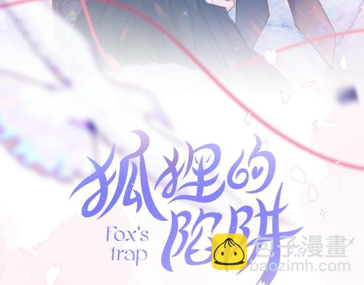 第2话 魅惑