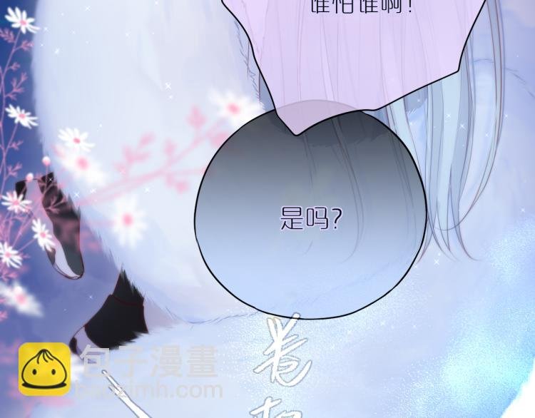 第2话 魅惑