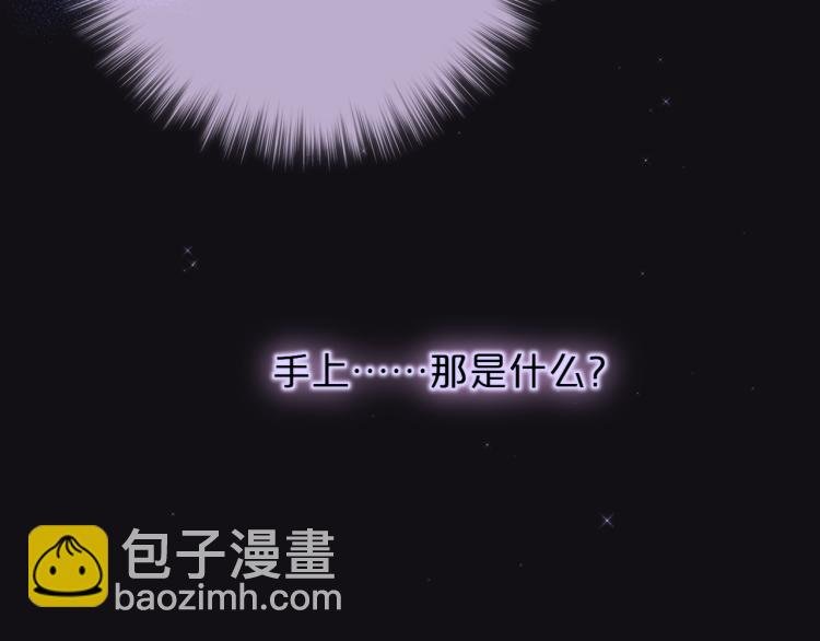第2话 魅惑