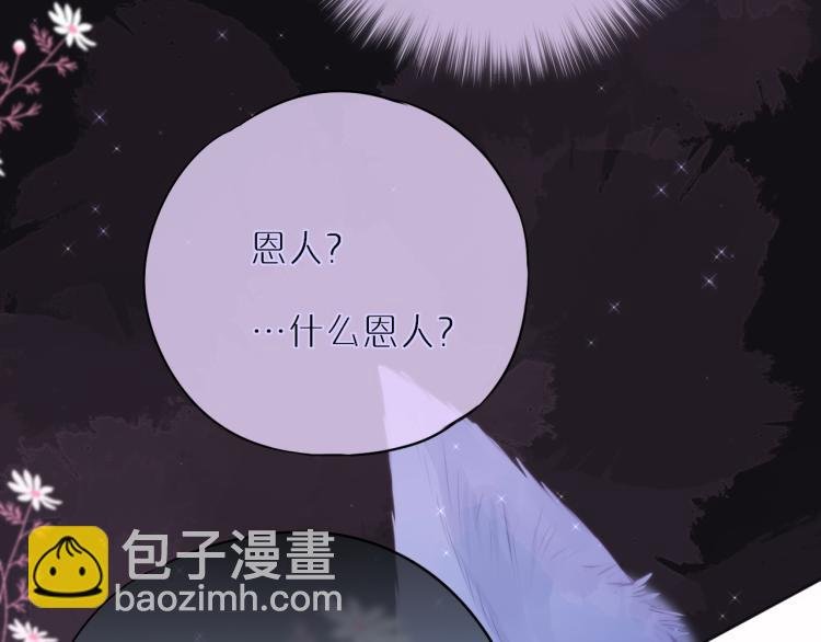 第2话 魅惑