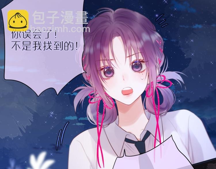 第2话 魅惑