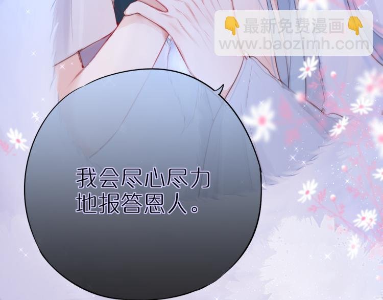 第2话 魅惑