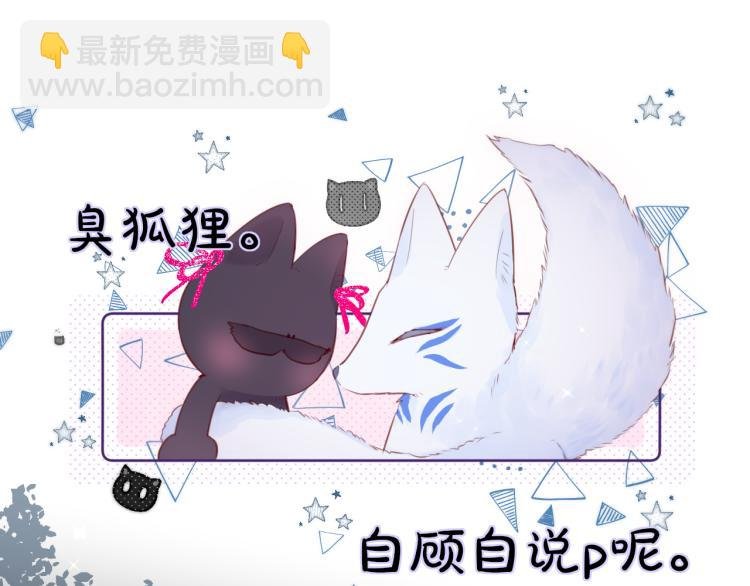 第2话 魅惑