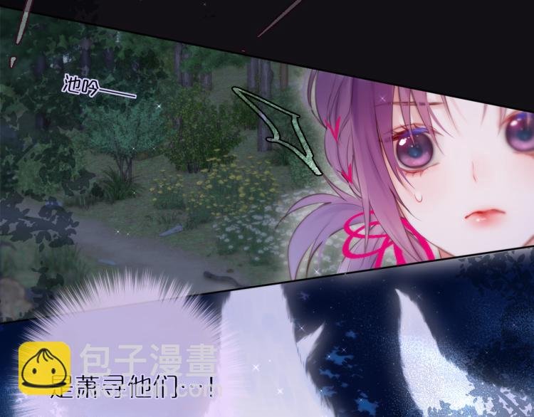 第2话 魅惑