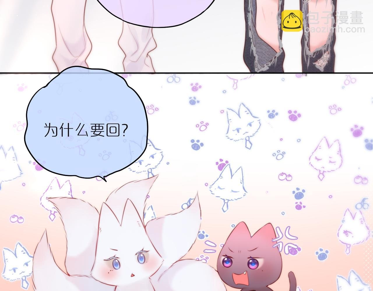 第34话 听恩人的