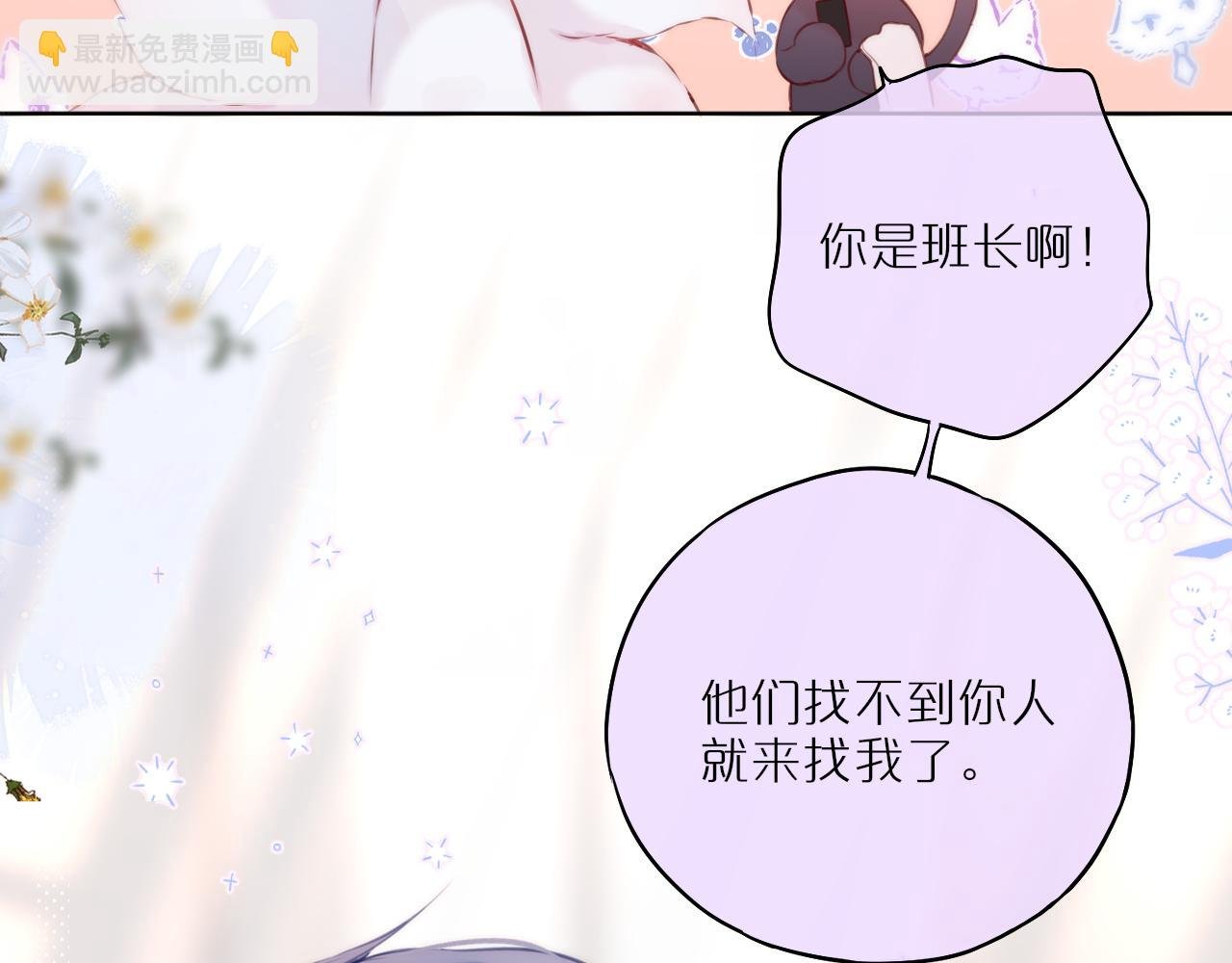 第34话 听恩人的