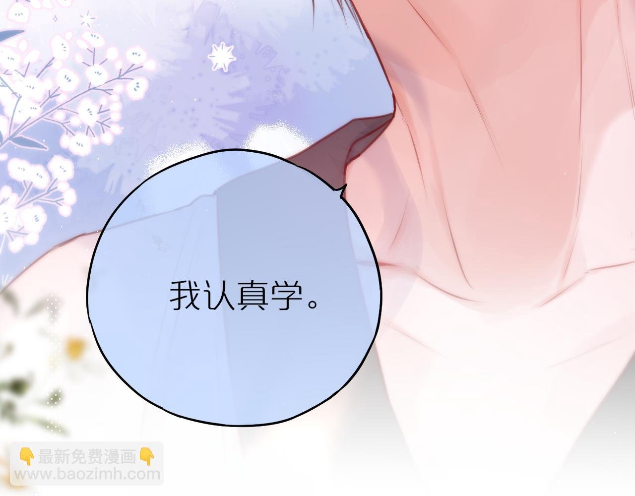 第34话 听恩人的