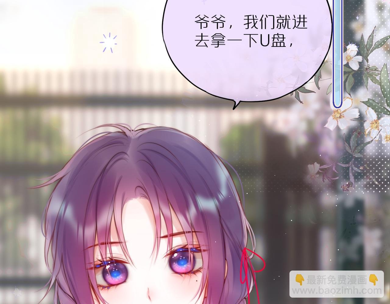 第34话 听恩人的