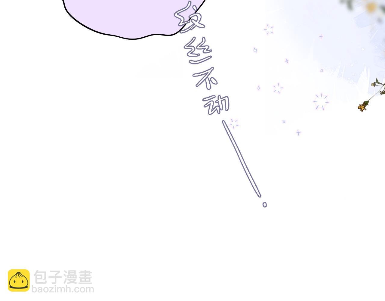 第34话 听恩人的