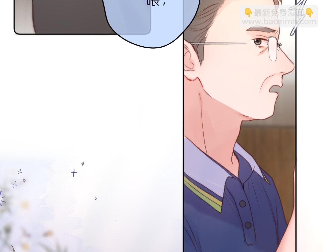 第34话 听恩人的