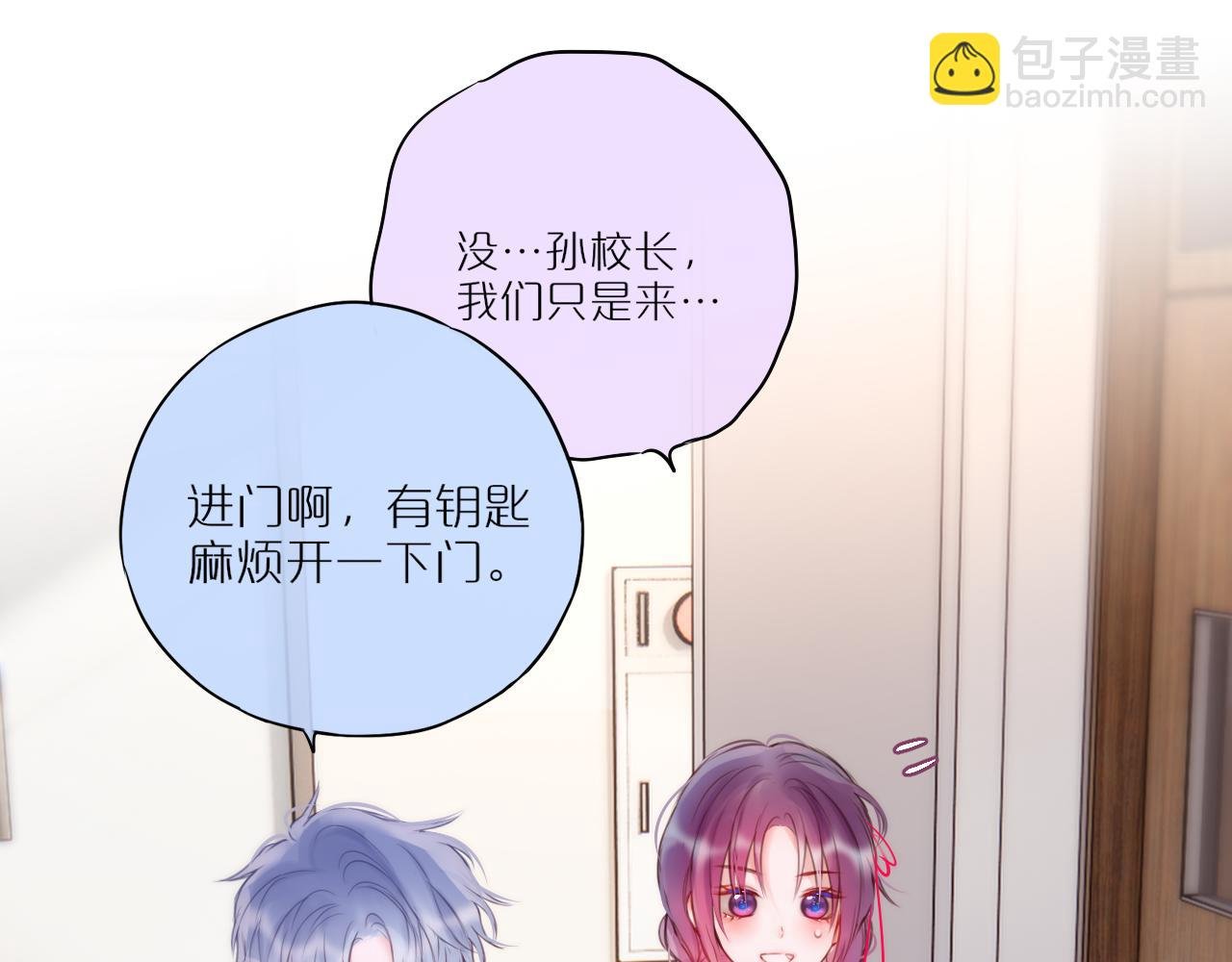 第34话 听恩人的