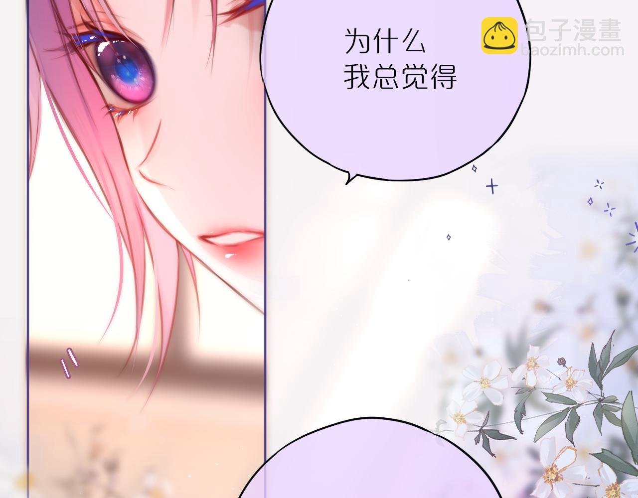 第35话 小猫咪