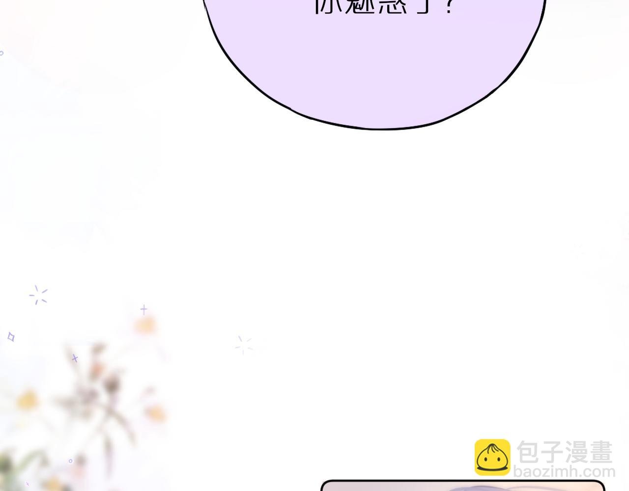 第35话 小猫咪