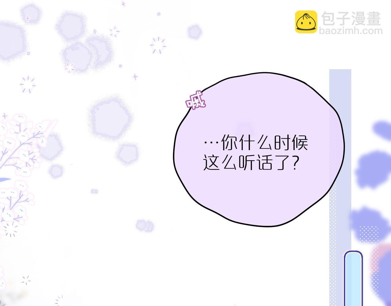 第35话 小猫咪