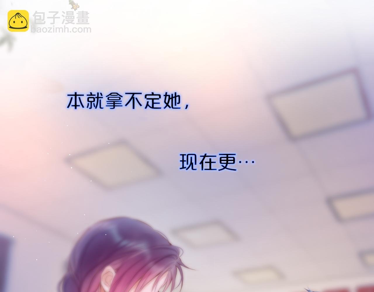 第35话 小猫咪