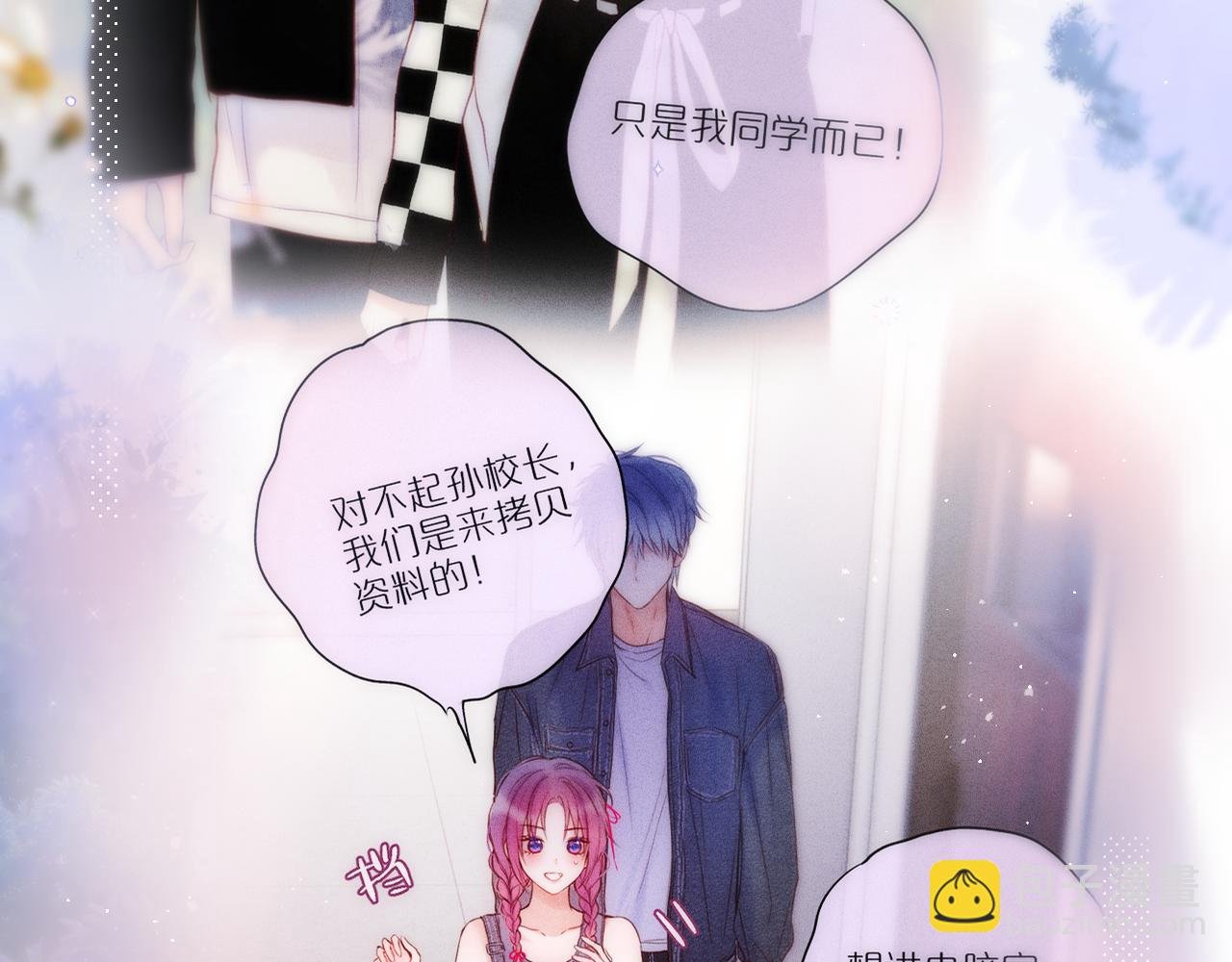 第35话 小猫咪