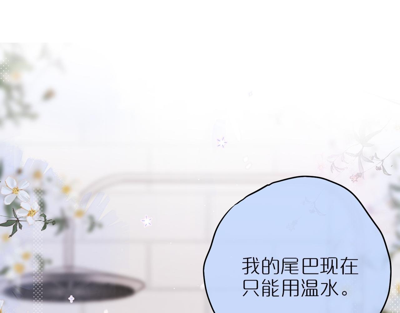 第36话 诱惑