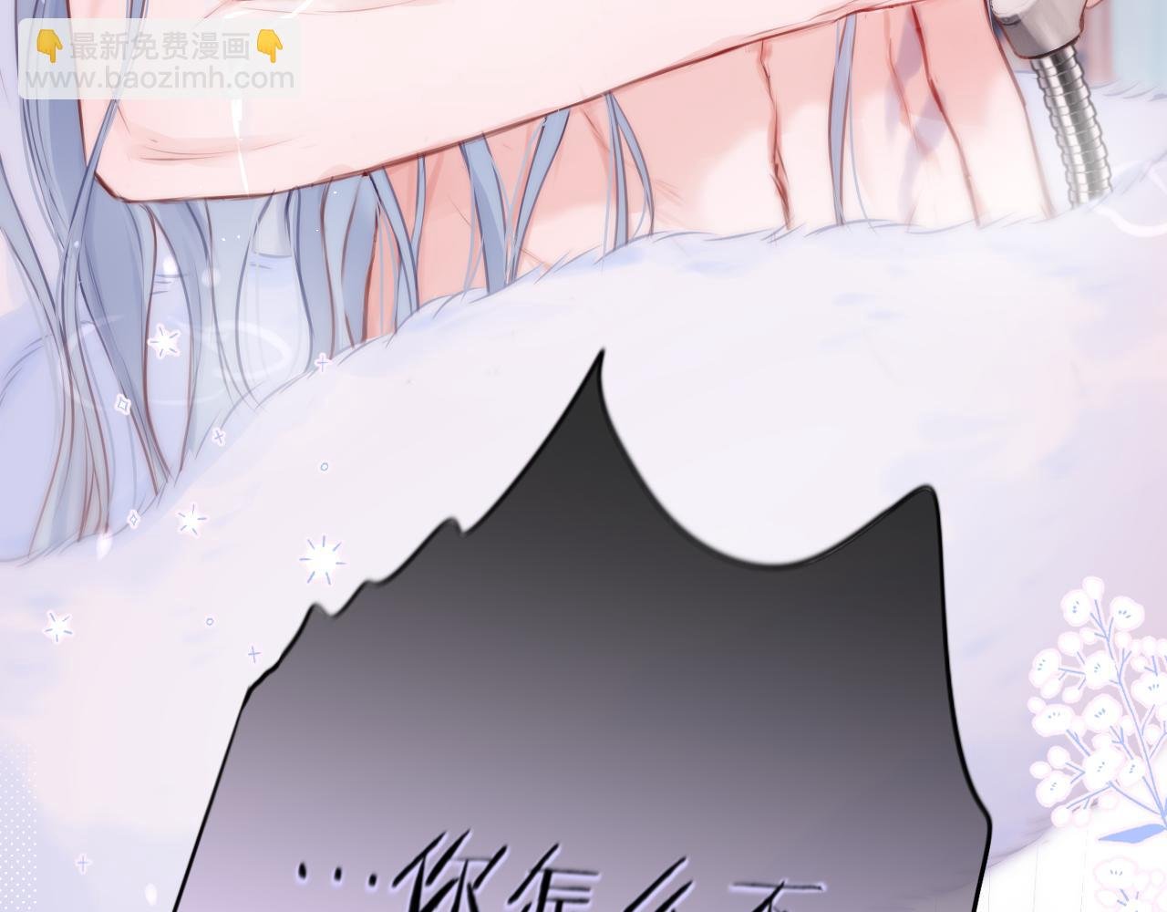 第36话 诱惑