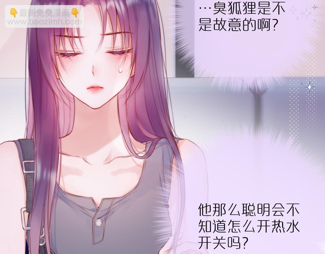第36话 诱惑