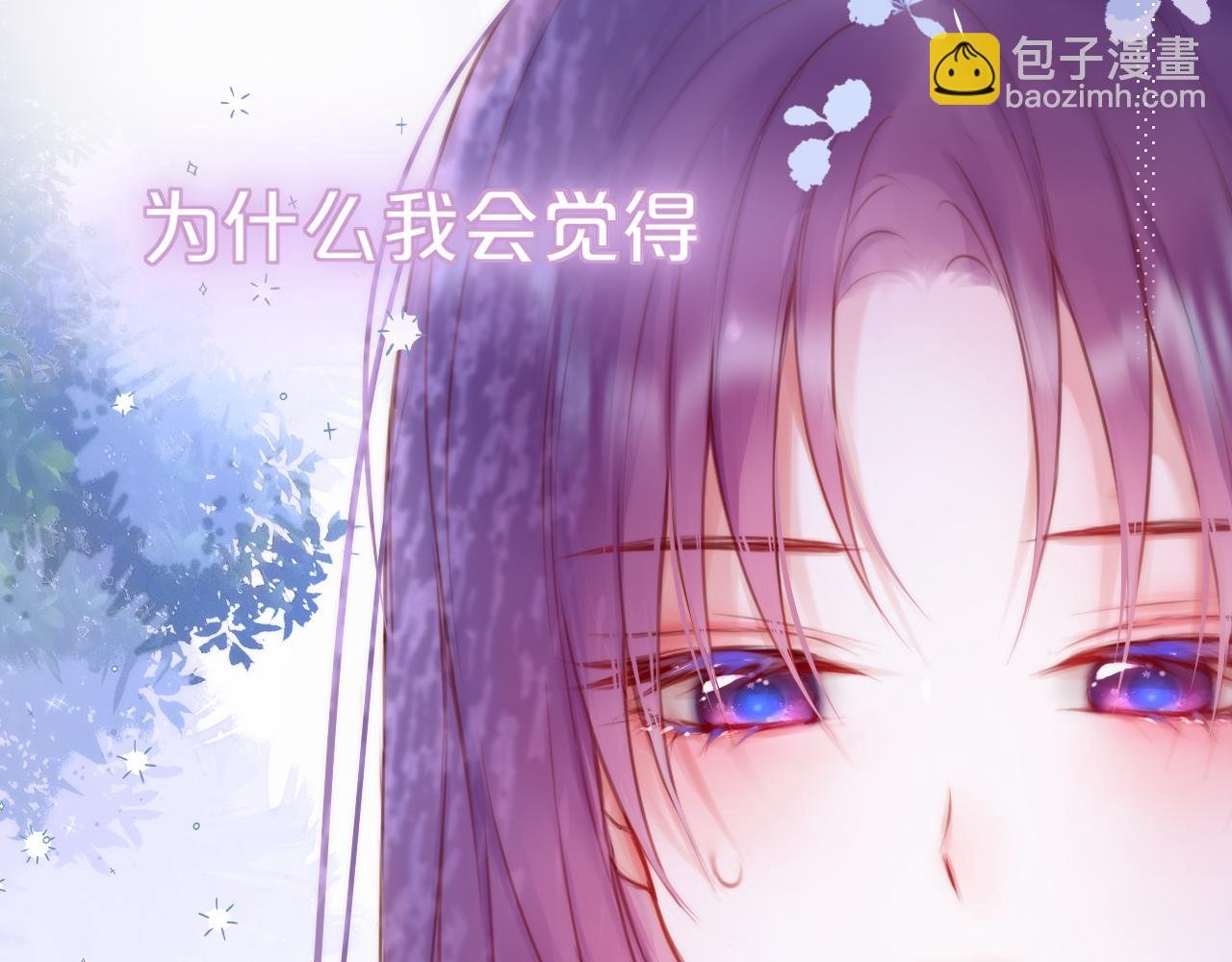 第36话 诱惑