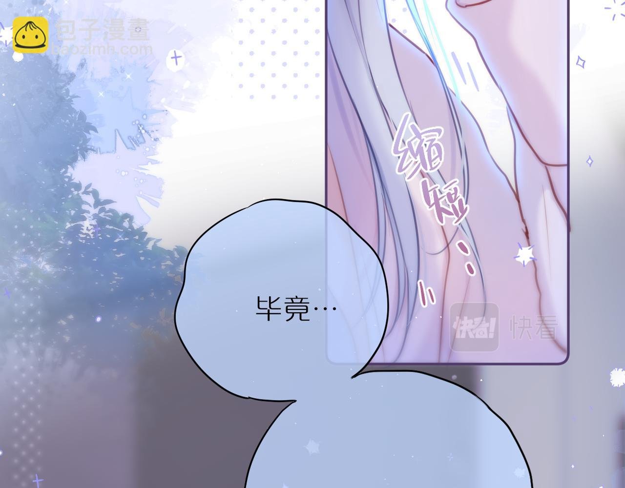 第36话 诱惑