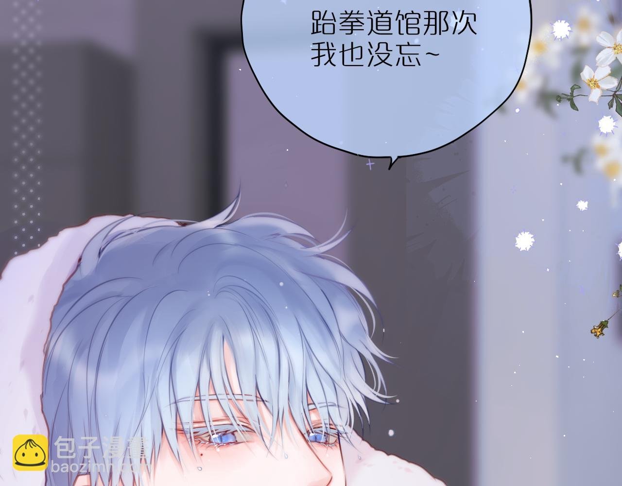 第36话 诱惑