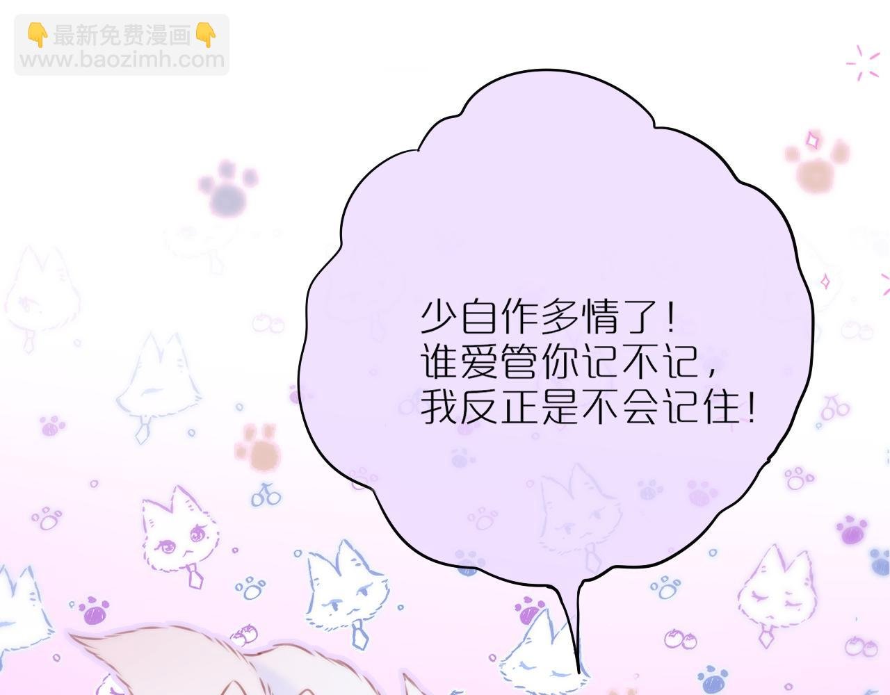 第36话 诱惑