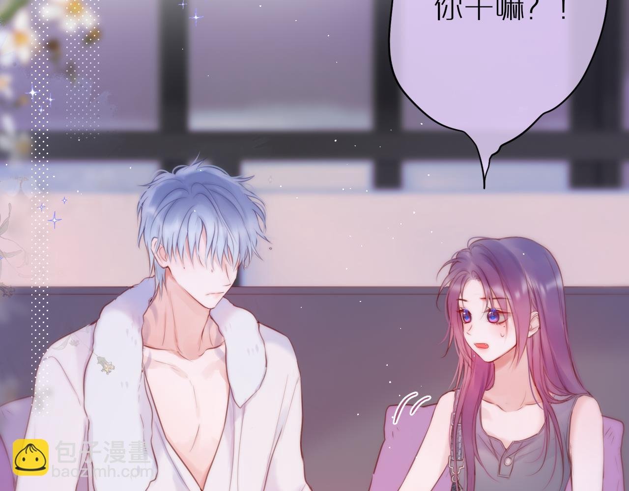 第36话 诱惑