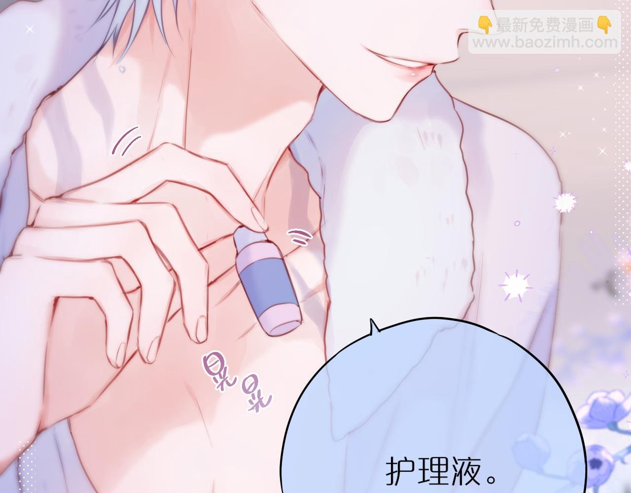 第36话 诱惑