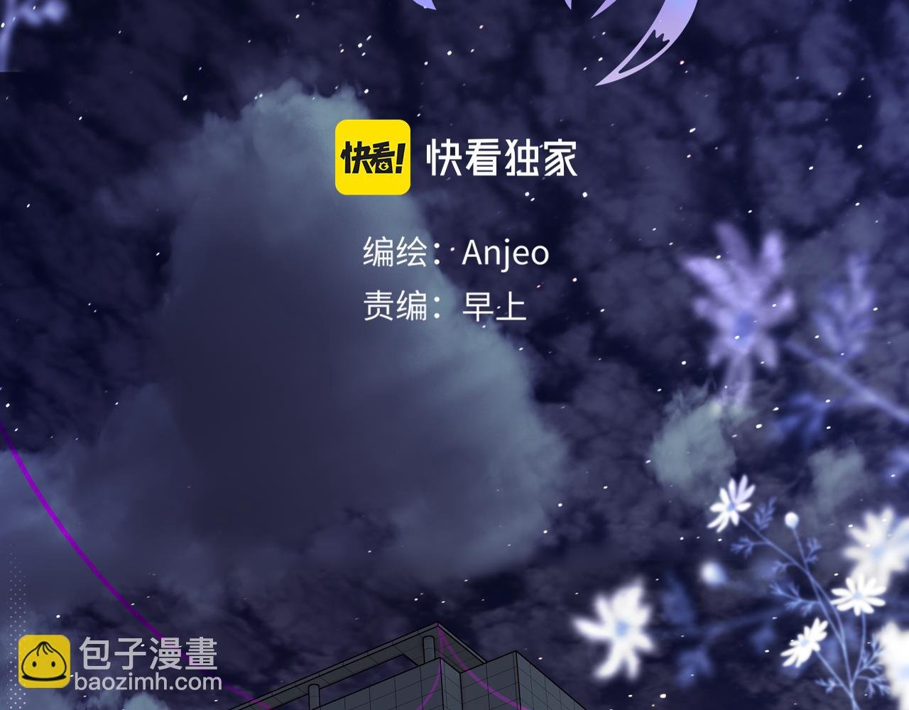 第37话 想要…了解