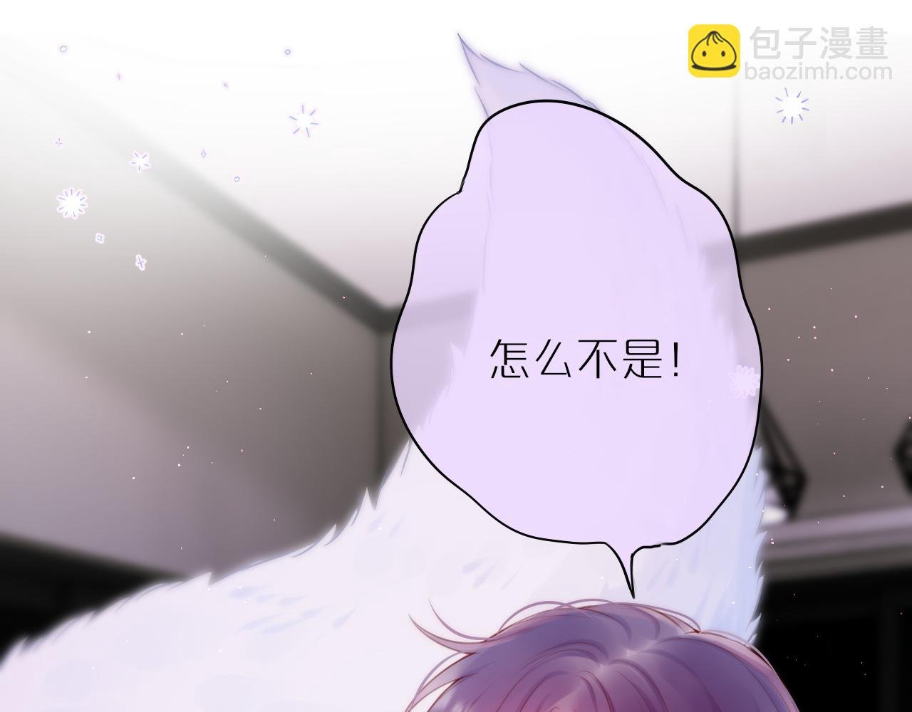 第37话 想要…了解