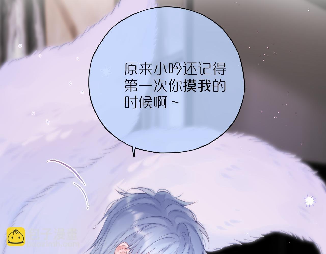 第37话 想要…了解